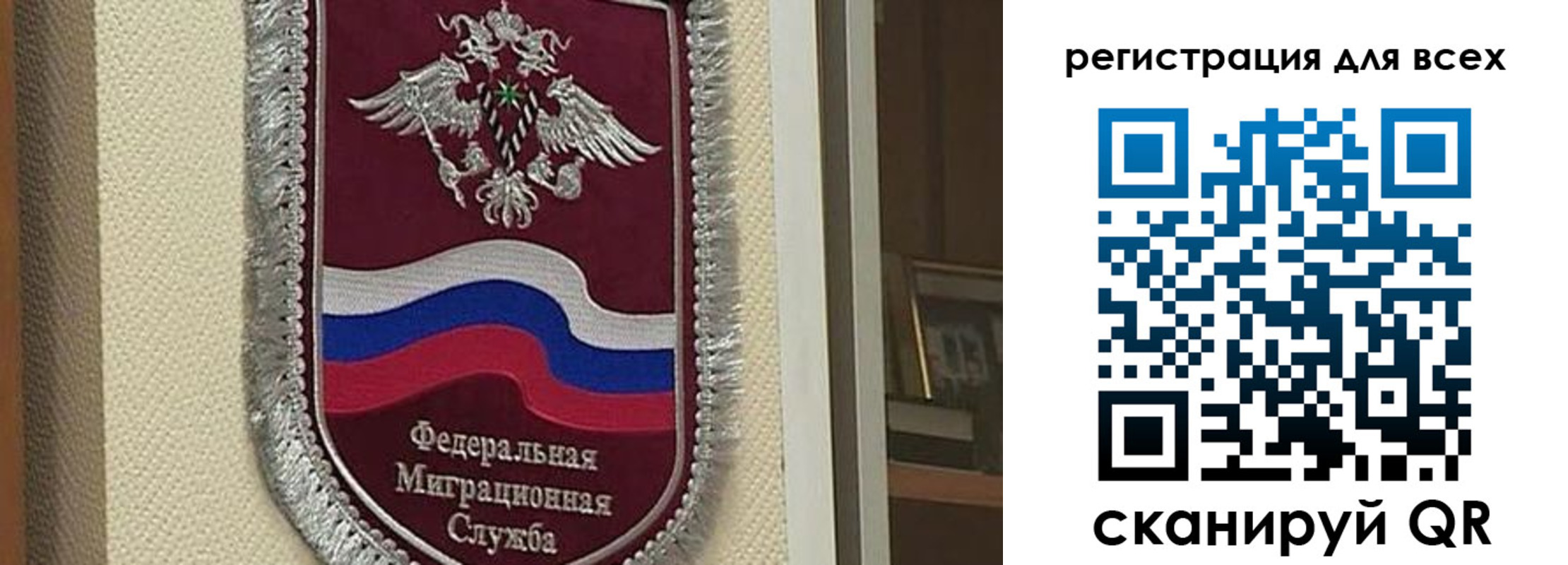 прописка для военкомата в Бокситогорске