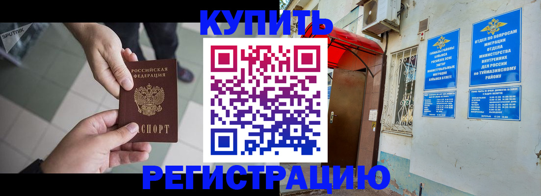 пропишу в квартире в Бокситогорске